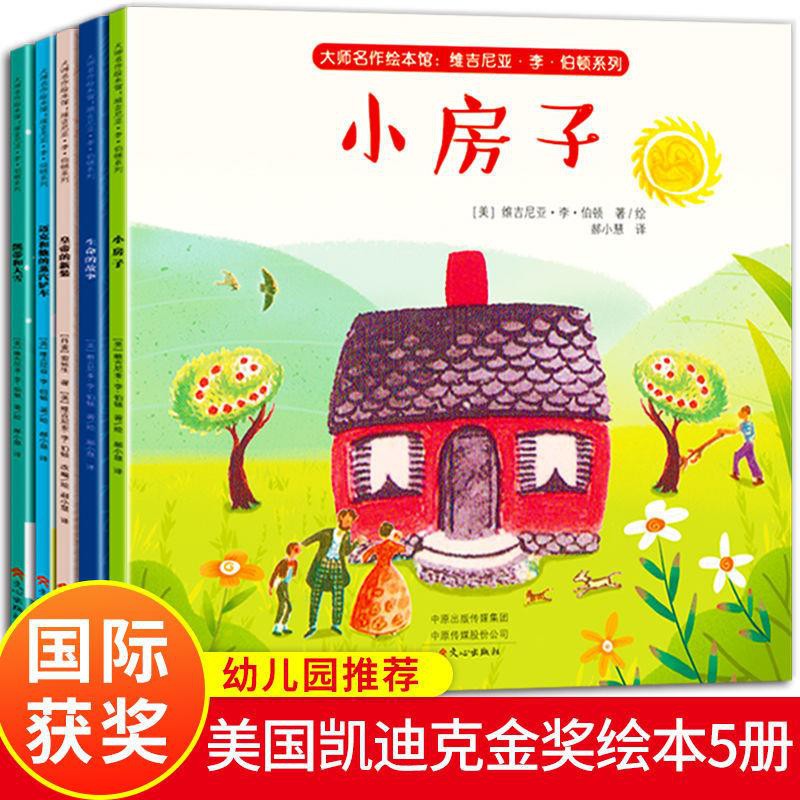 大師名作繪本的價格推薦第14 頁 21年7月 比價比個夠biggo