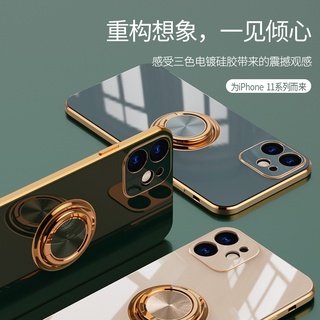電鍍磁吸指環 iPhone 11 Pro Max XR XS Max i8plus 7P 手機殼 車載支架 全包 保護殼