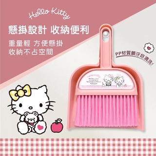 台灣正版授權Hello Kitty 小掃把鏟刷組