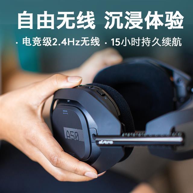 logitech a50