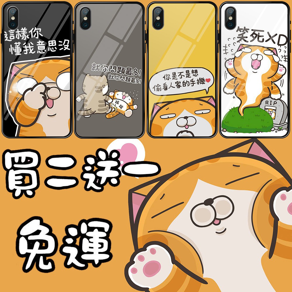 白爛貓iphone7的價格推薦 21年1月 比價比個夠biggo