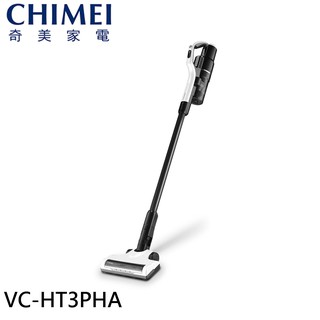 CHIMEI 奇美 無線強力吸塵器 VC-HT3PHA 現貨 廠商直送