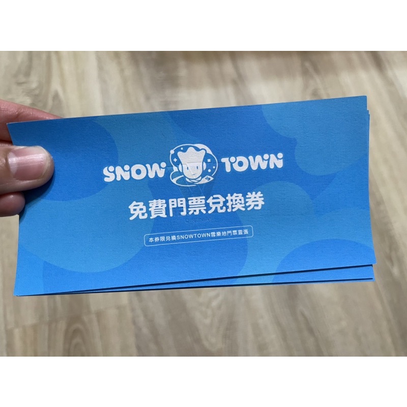 威秀SNOW TOWN雪樂地門票