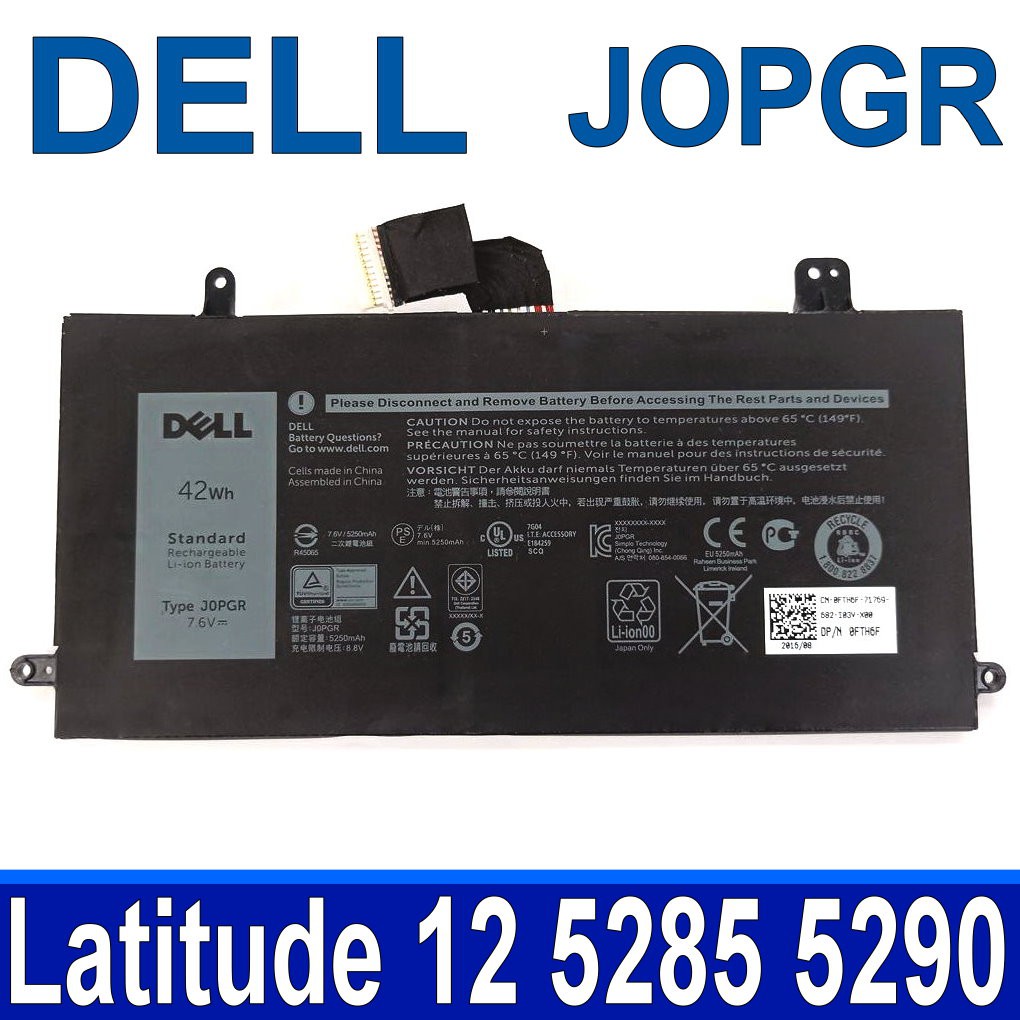 DELL J0PGR 4芯 原廠電池 內置電池 JOPGR 1WND8 Latitude 12 5285 5290