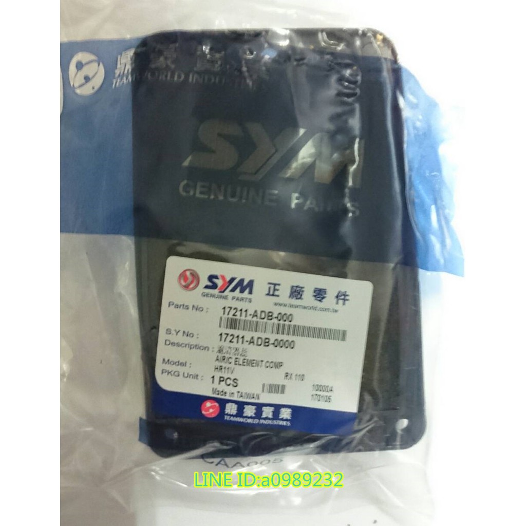 JETPOWER JETS GR RX GT FIGHTER六代 IRX TINI110 R1 Z1空濾 SYM正廠零件