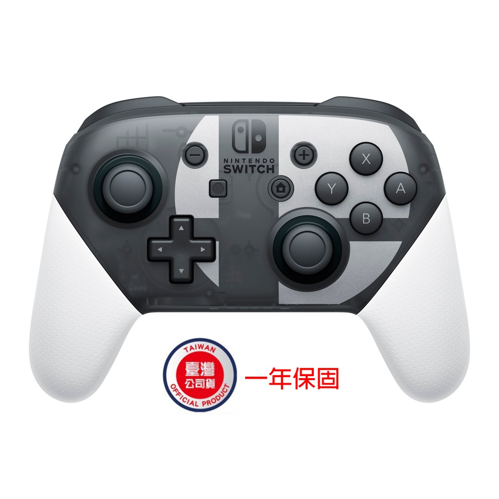 【BeeGo】現貨 台灣公司貨  Switch Pro 手把 控任器 明星大亂鬥特別版  快速出貨