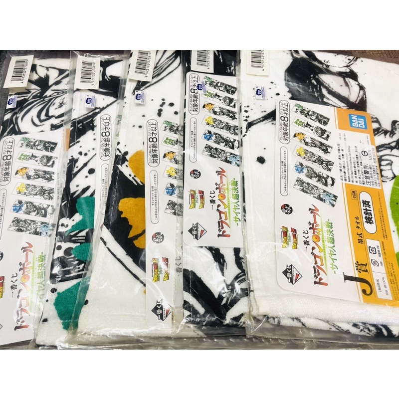 一番賞超決戰七龍珠彩繪毛巾/七龍珠造型毛巾/七龍珠墨式毛巾/七龍珠墨式造型毛巾/七龍珠毛巾