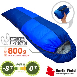 【North Field】杜邦Tactel 頂級白羽絨睡袋800g/蓬鬆度650+_岩藍_NFS800