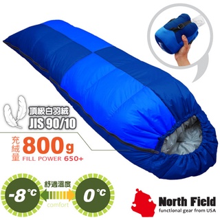 【美國 North Field】杜邦Tactel 頂級白羽絨睡袋 (800g) (蓬鬆度650+) NFS800