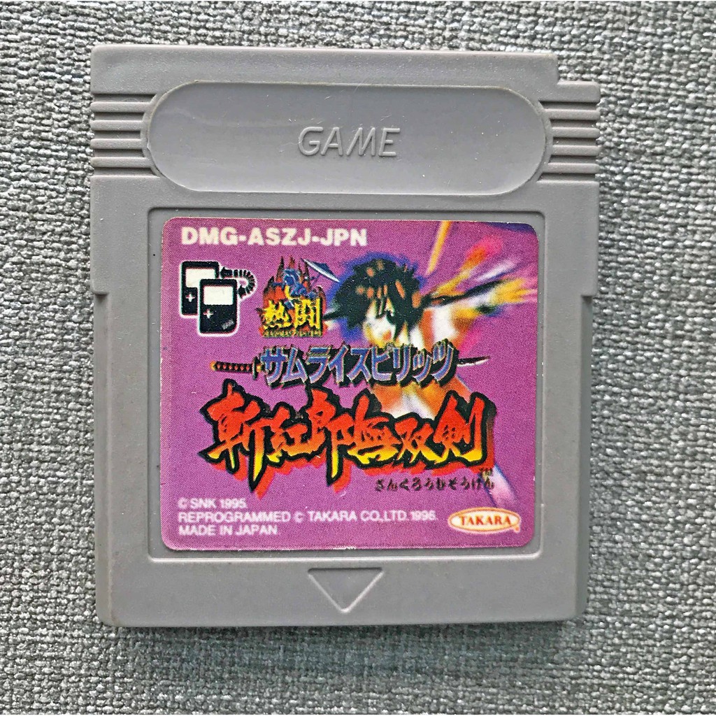Gameboy卡帶的價格推薦第9 頁 21年4月 比價比個夠biggo