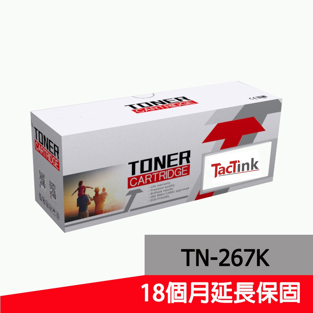 【TacTink】Brother TN-267 相容高容量碳粉匣 HL-L3270CDW/MFC-L3750CD