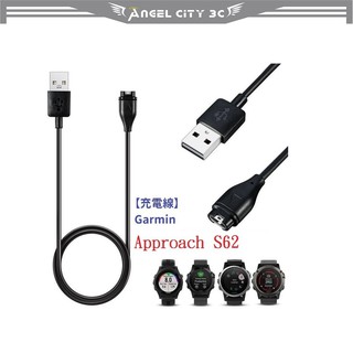 AC【充電線】Garmin Approach S62 S70 通用 智慧手錶充電 智慧穿戴專用 USB充電器