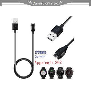 AC【充電線】適用 Garmin Approach S60 S62 S70 手錶充電 智慧穿戴專用 USB充電器