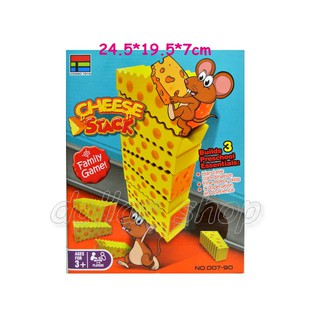 寶貝玩具屋☆【盒玩】幫小老鼠收集CHEESE---多種玩法老鼠愛起司重乳酪派疊疊樂積木90