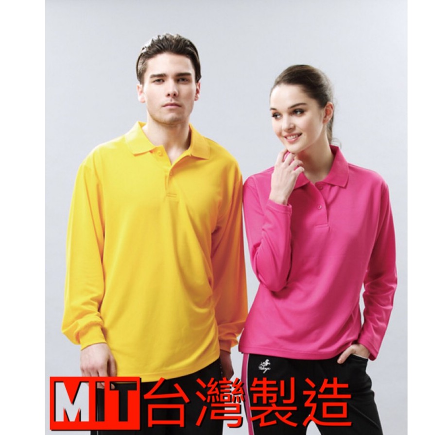 [MIT台灣製造][Bestcool]吸濕排汗長袖polo衫(共18色)