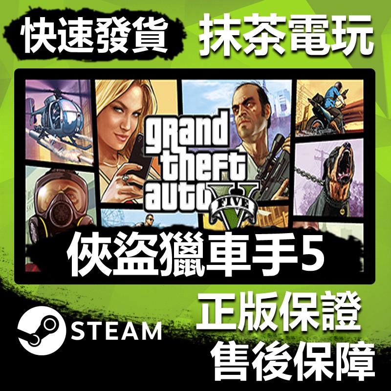 Gta V Pc 鯊魚卡 Ptt Dcard討論與高評價商品 2021年11月 飛比價格