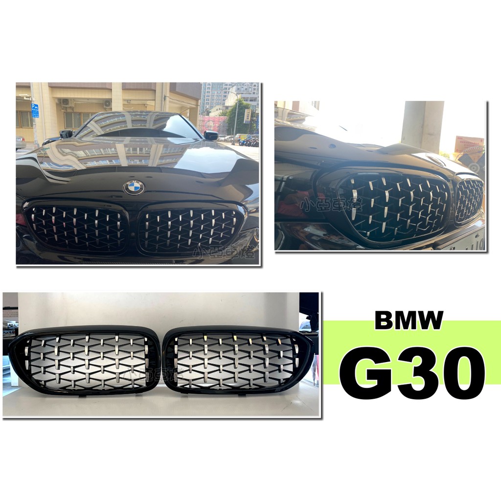 小亞車燈改裝＊全新 寶馬 BMW G30 G31 亮黑框 電鍍 滿天星 滿天流星 水箱罩 鼻頭 實車