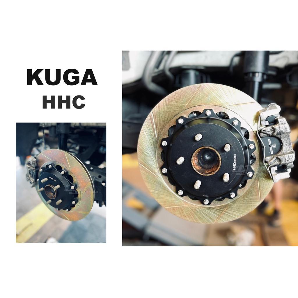 小傑車燈--全新 HHC BRAKES KUGA 2021 21 年專用 碟盤 325mm 劃線 後 加大碟 實心碟