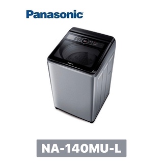 【 Panasonic 國際牌 】14公斤定頻直立式洗衣機 NA-140MU-L