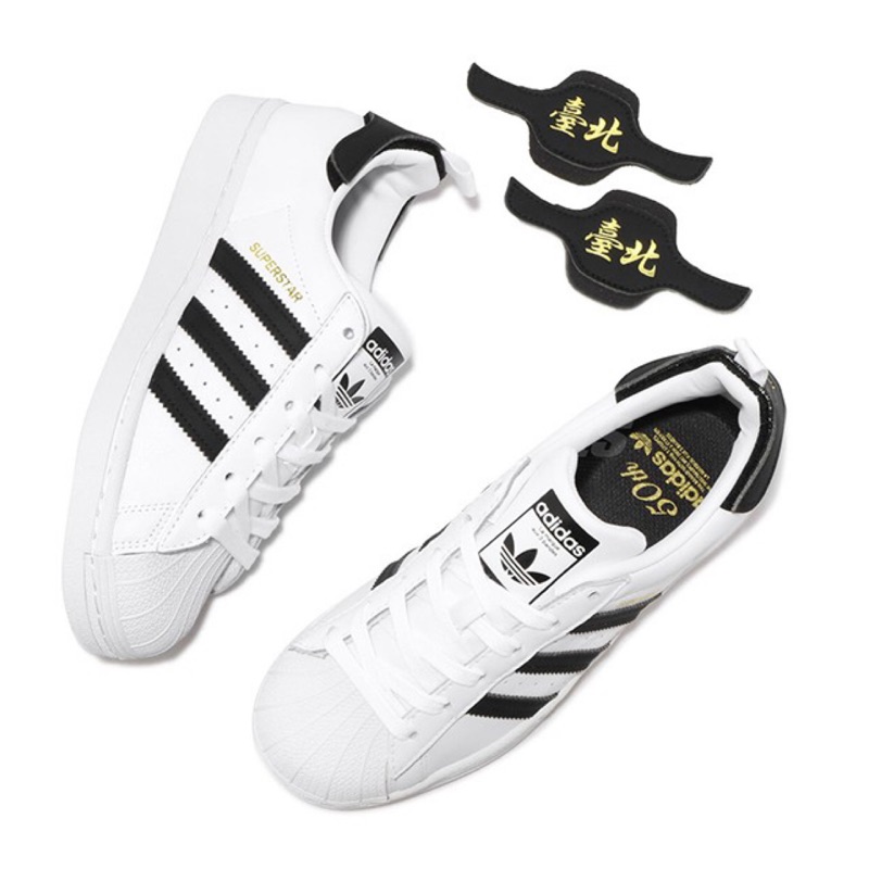 Sc 限定款 Adidas Original Superstar Ii 台北限定金標休閒鞋後跟可替換 蝦皮購物