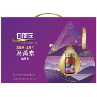 白蘭氏 黑醋栗+金盞花葉黃素精華飲禮盒(60mlX8瓶/盒)[大買家]