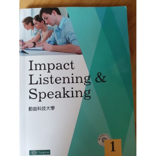 勤益英文書 Impact Listing &amp;Speaking