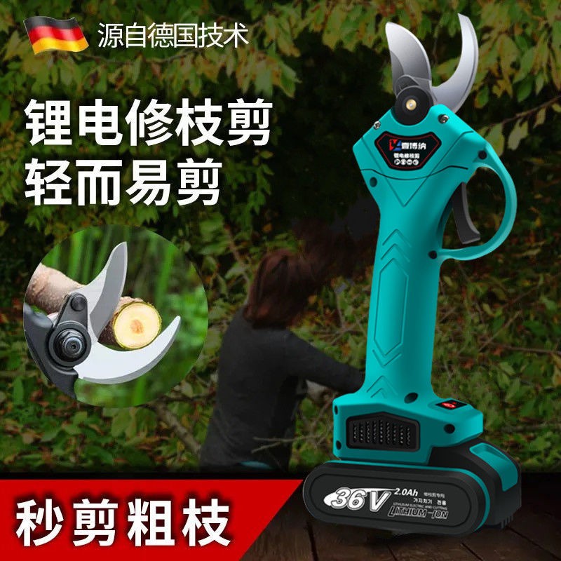 熱賣現貨電動剪刀果樹充電式強力無線鋰電剪刀電剪子剪樹枝園林粗枝修枝剪 | BeeCost