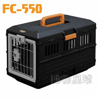 日本IRIS運輸籠FC-550,摺疊籠,折疊籠,籠內訓練-可摺疊式收納 航空運輸 FC-670