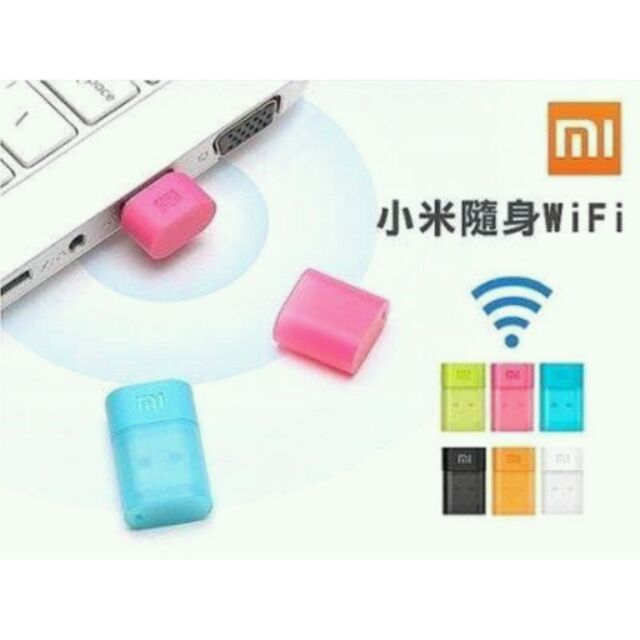 現貨【原裝正品】小米隨身wifi USB、 小米wifi IP 分享器、Hub 無線、IP 分享器 1TB 隨機不挑色