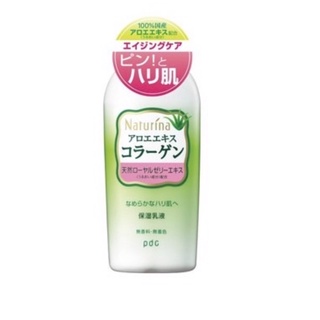 日本pdc Naturina乳液190ml 蜂王漿 提取