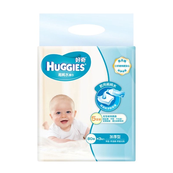 好奇嬰兒純水濕紙巾厚80抽／3包組