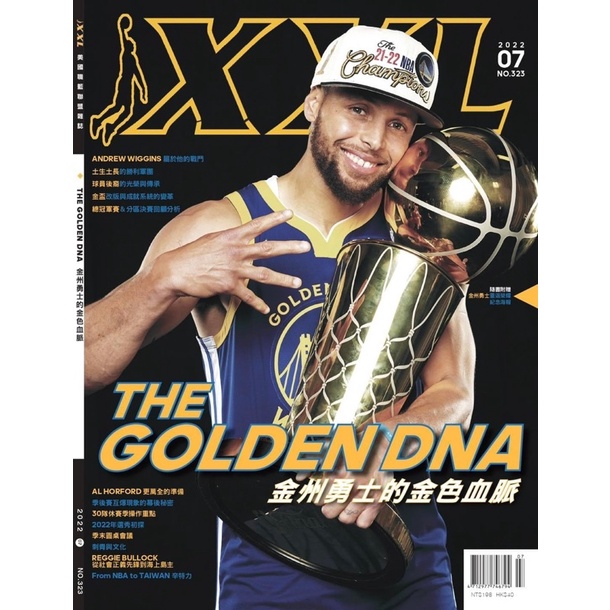 XXL 美國職籃聯盟雜誌 2022 7月 冠軍封面 勇士的金色血脈 Curry