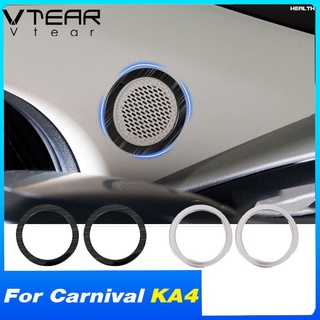 適用於起亞 Kia Carnival KA4 2024-2021 汽車 A 柱音頻裝飾環不銹鋼喇叭環揚聲器保護亮圈