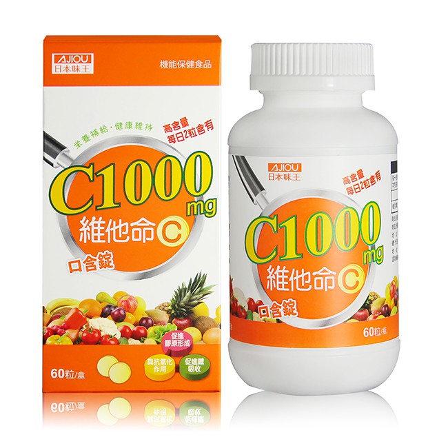 日本味王維他命C1000口含錠60錠