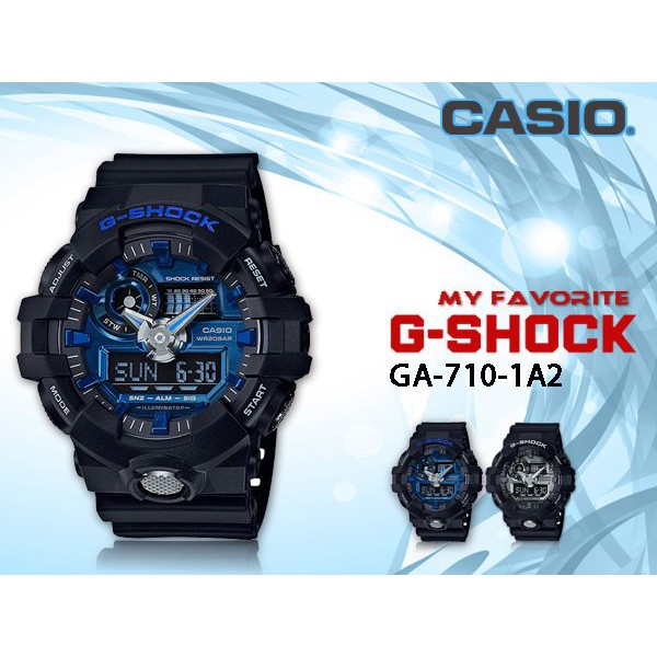 CASIO 時計屋_GA-710-1A2_時尚雙顯G-SHOCK男錶_橡膠錶帶_全新品_保固一年開發票