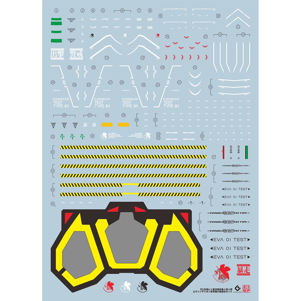 【愛宅家】鋼彈潮流 萬代 Bandai RG EVA 初號機 DX版 豪華版 地台 訂製專用水貼 螢光