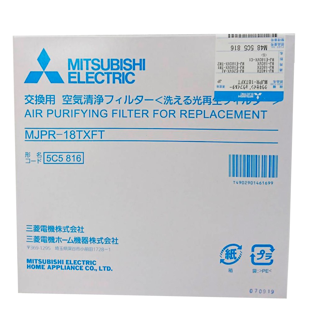 MITSUBISHI 三菱 MJPR18TXFT 除濕機濾網 適用 MJ-E175AF/MJ-EV210FJ/MJ-E1