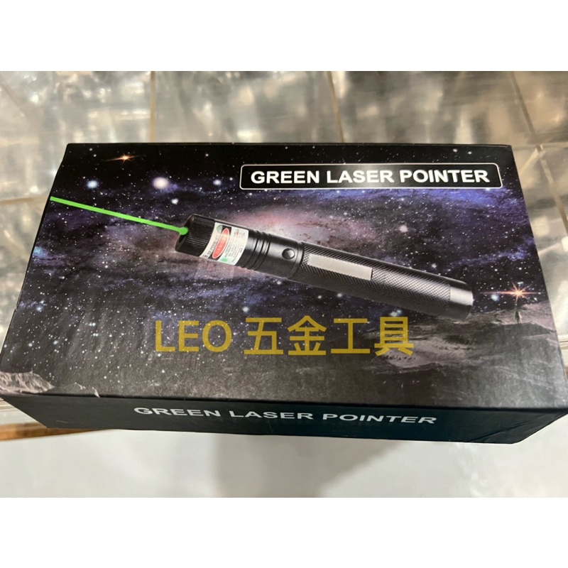 (LEO五金工具)附發票 綠光變焦雷射筆 附18650電池 充電座