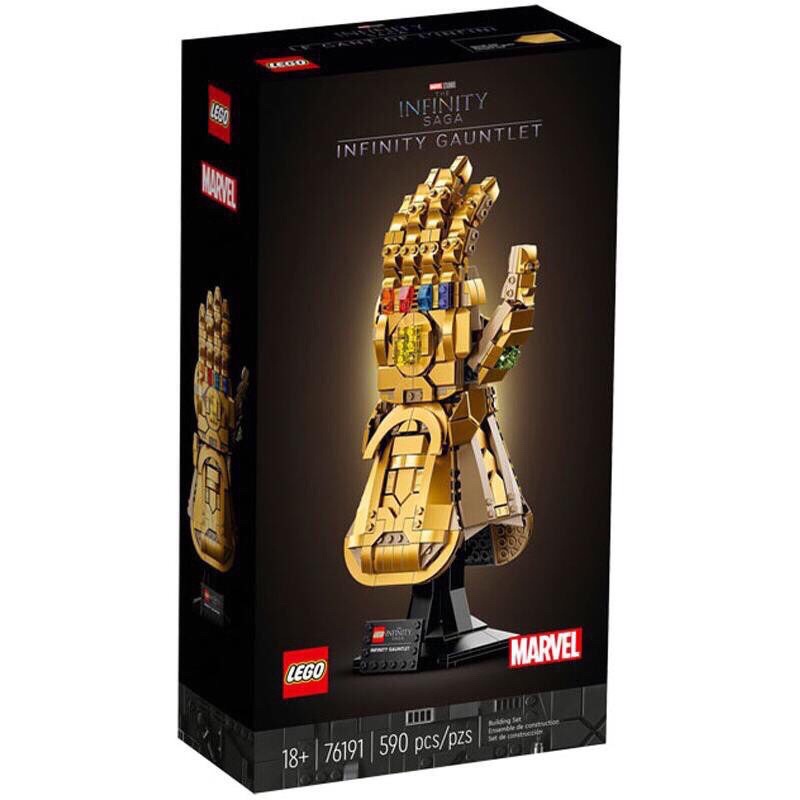 現貨 樂高 lego 76191 無限手套 marvel