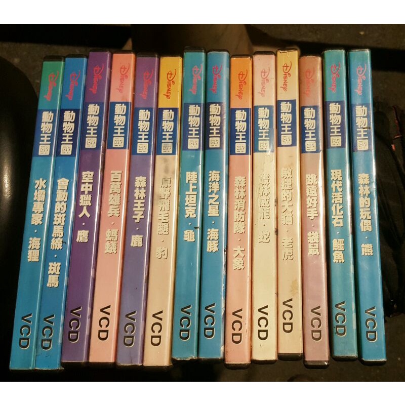 迪士尼動物王國--14片VCD--有封面盒 /2手