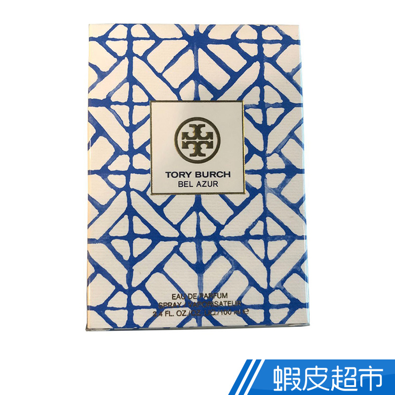 TORY BURCH 藍色假期女性淡香精100ML  現貨 蝦皮直送