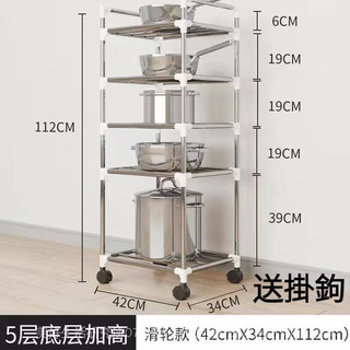 美好生活研究所現貨不銹鋼廚房置物架多功能落地鍋架子多層衛生間收納整理架廠家直供