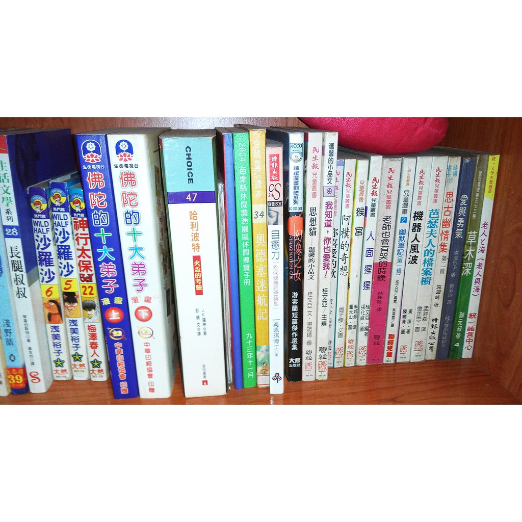 珍藏古董書本書籍書冊小說漫畫之一 蝦皮購物