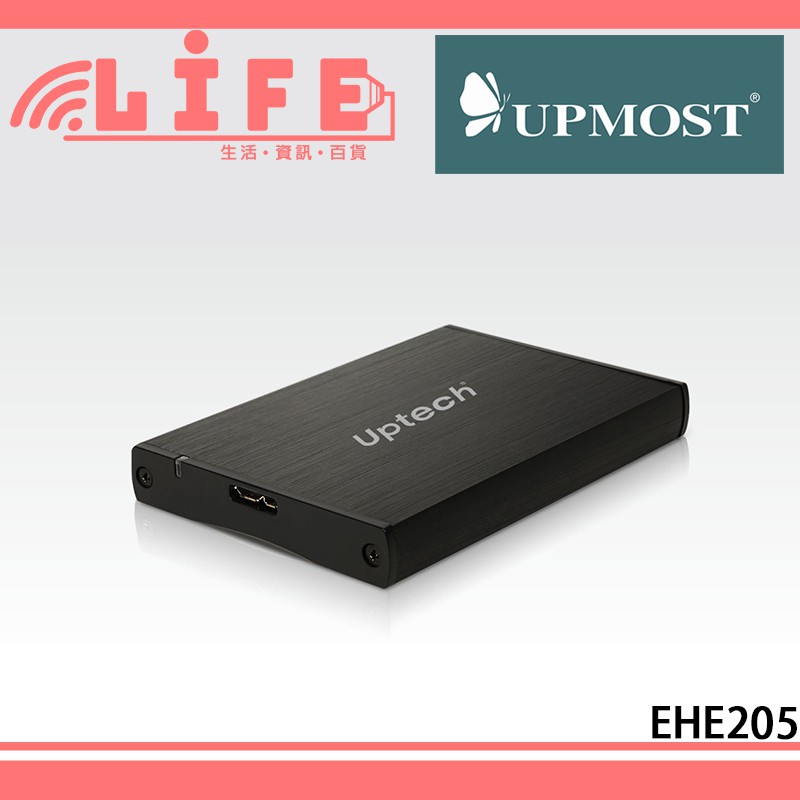 【生活資訊百貨】Uptech 登昌恆 EHE205 USB3.0 2.5吋 硬碟外接盒 外接式硬碟盒