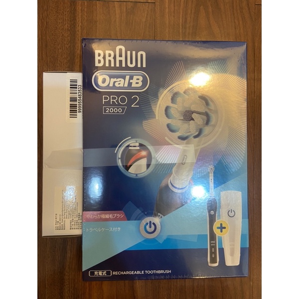 德國百靈 歐樂B Oral B Pro2 2000 3D電動牙刷 黑色 送旅行盒