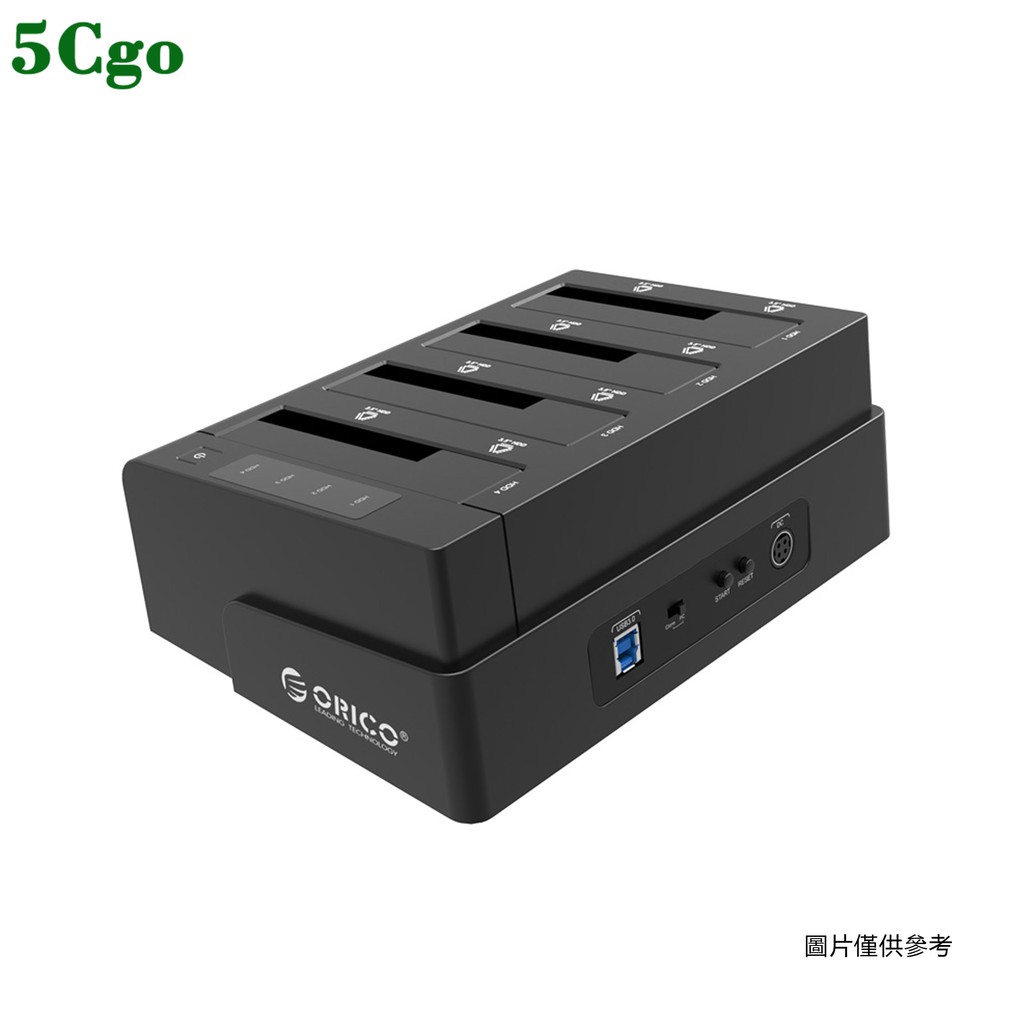 5Cgo【含稅】2.5/3.5寸移動硬碟盒拷貝底座機usb3.0外置機械硬碟外接盒SATA通用電腦SSD固態保護殼盒子