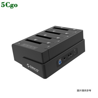 5Cgo【含稅】2.5/3.5寸移動硬碟盒複製底座機usb3.0外接機械硬碟外接盒SATA通用電腦SSD固態保護殼盒子