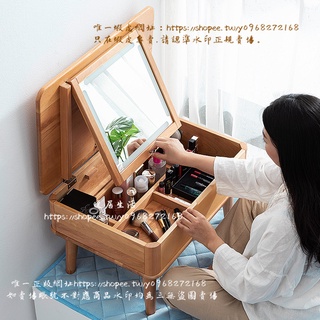 <暖居生活>尚喆北歐實木飄窗梳妝臺專用多功能網紅ins榻榻米小型化妝桌帶燈