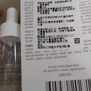 快速出貨🔥KIEHL'S 契爾氏 鐳射極淨白淡斑精華 4ml 儲存期限2024.07