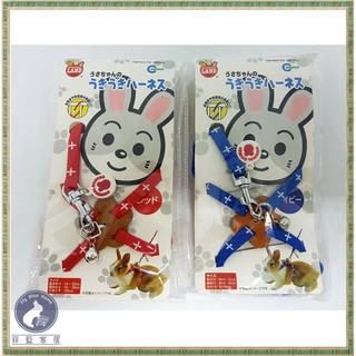 【菲藍家居】日本Marukan 兔用外出牽繩 8字形牽繩 八字牽繩 兔牽繩